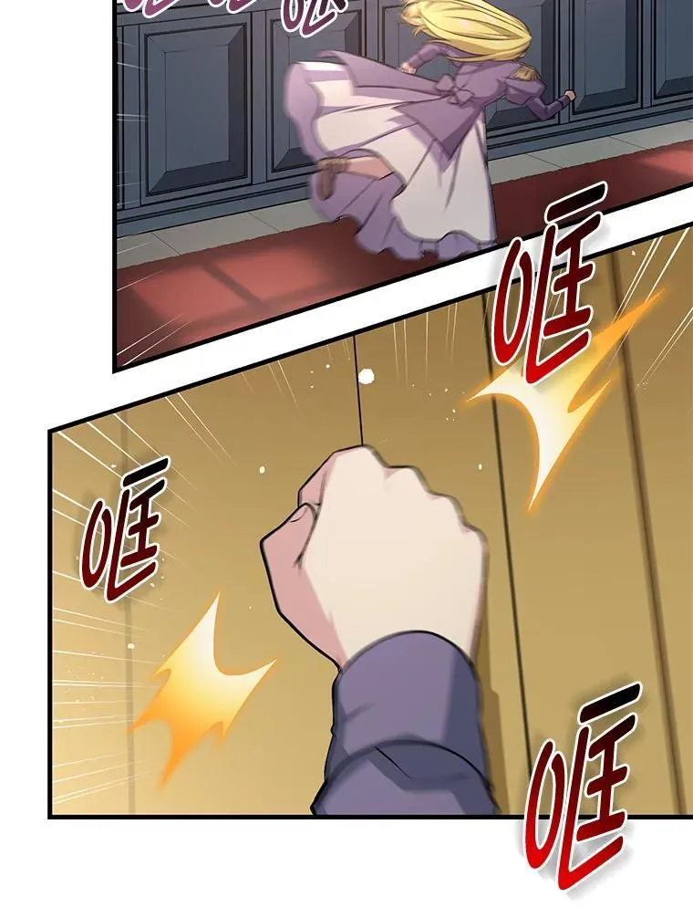 39.专属合同 第78页