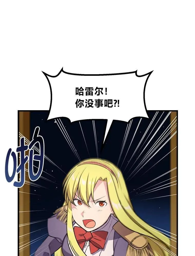 39.专属合同 第79页