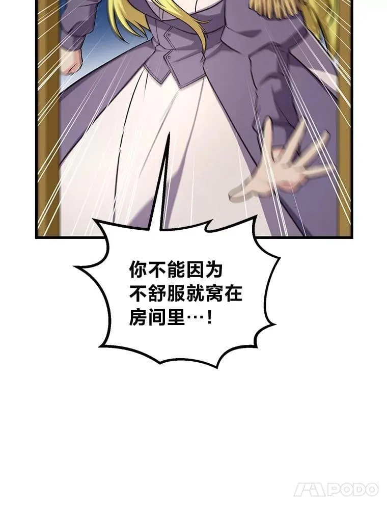 39.专属合同 第80页