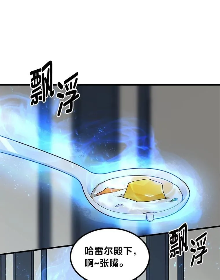 39.专属合同 第81页