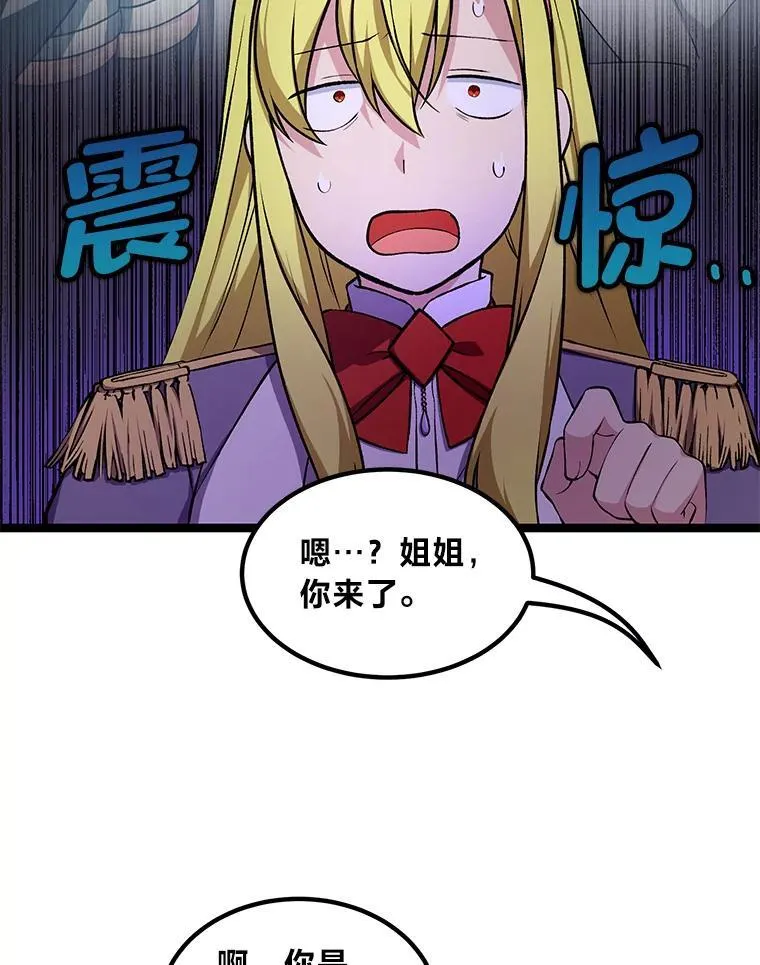 39.专属合同 第83页