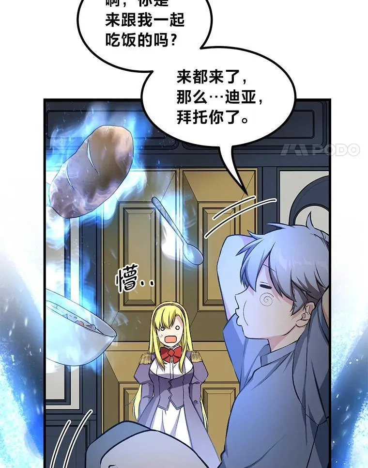 39.专属合同 第84页
