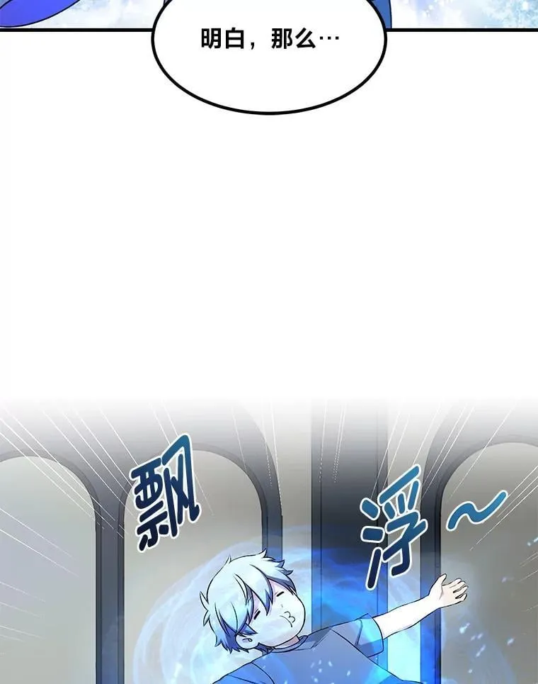 39.专属合同 第86页