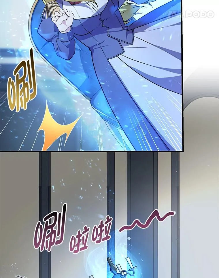 39.专属合同 第91页
