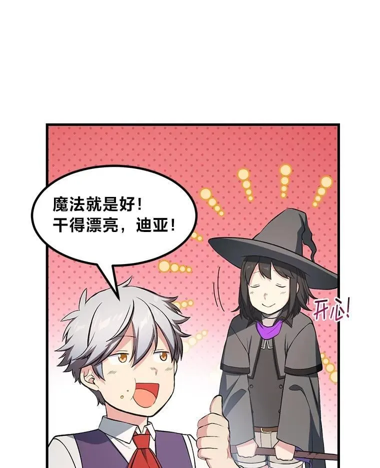 39.专属合同 第93页