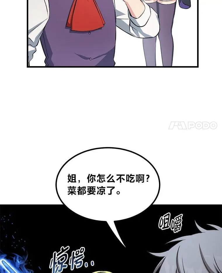 39.专属合同 第94页