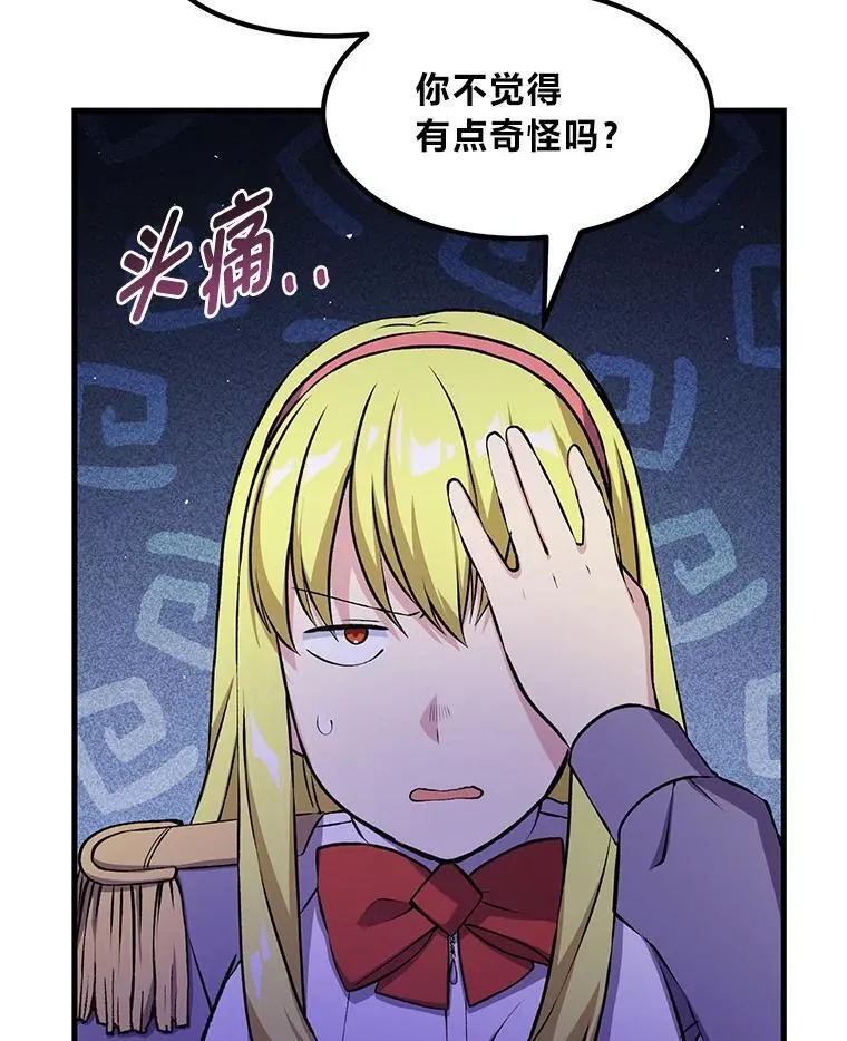 39.专属合同 第96页