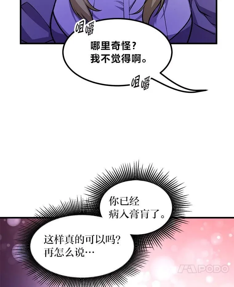 39.专属合同 第97页