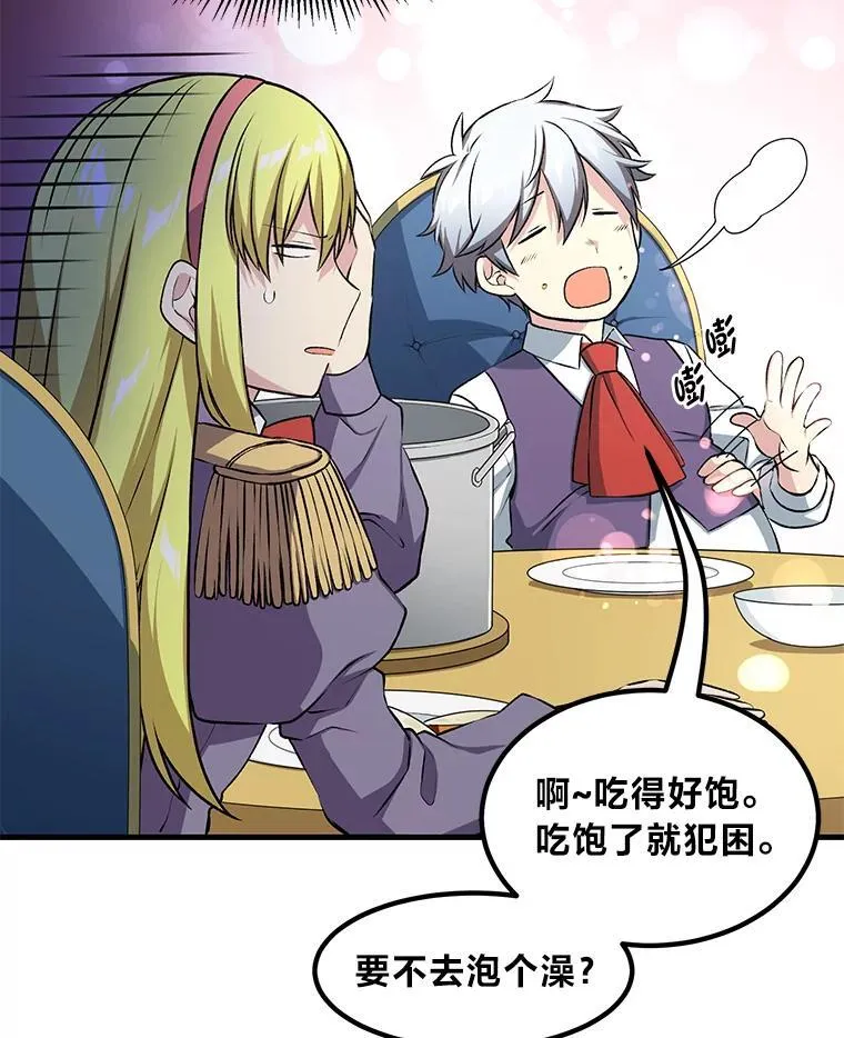 39.专属合同 第98页