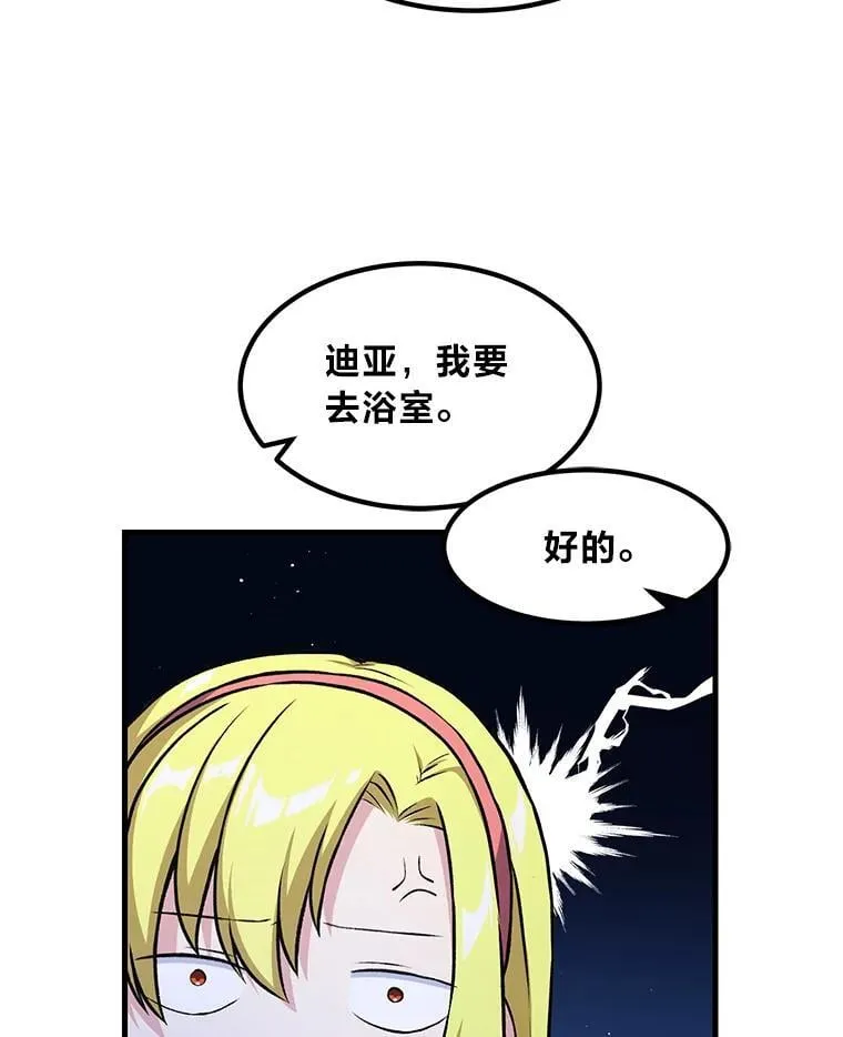 39.专属合同 第99页