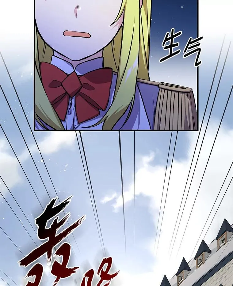 39.专属合同 第100页
