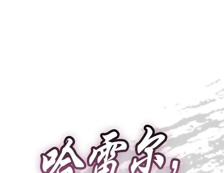 39.专属合同 第104页