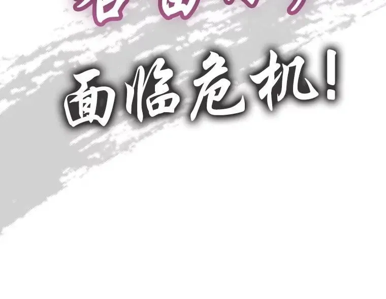 40.废人预警 第2页
