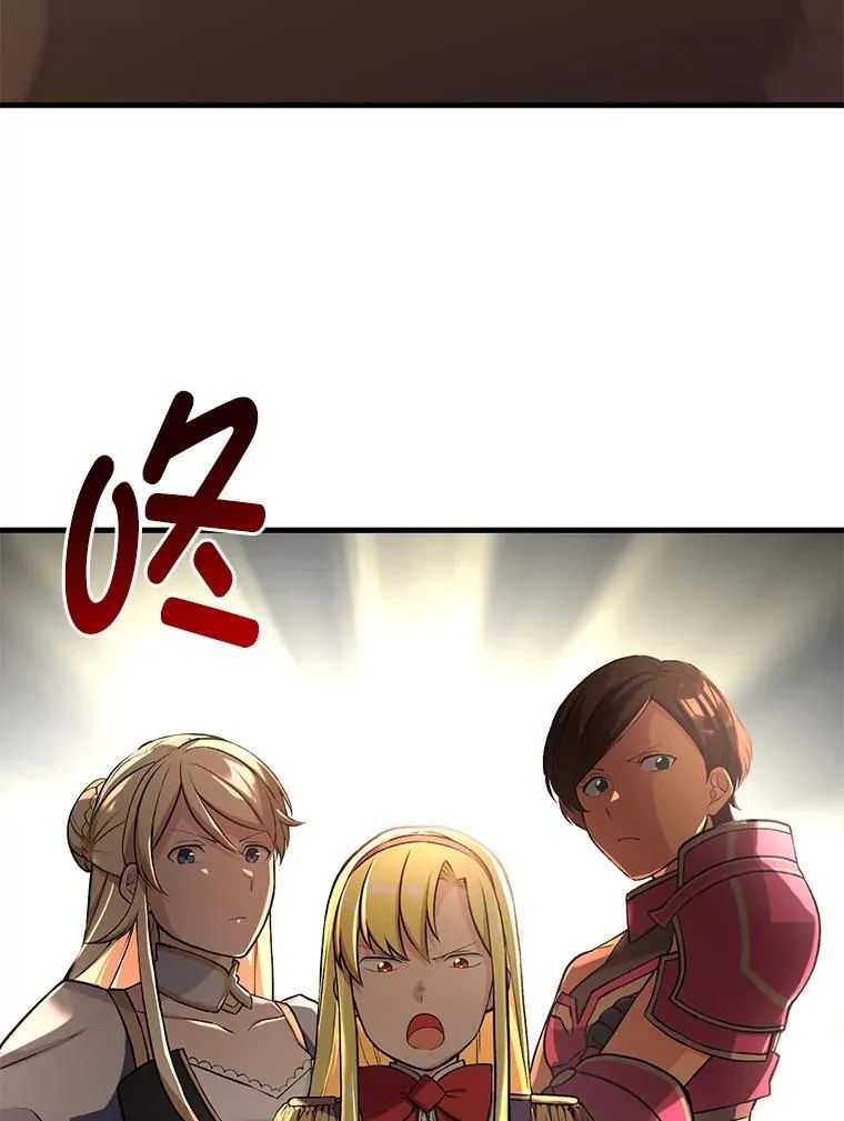 40.废人预警 第4页