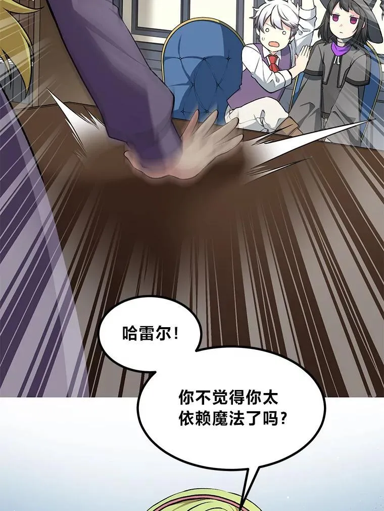 40.废人预警 第10页