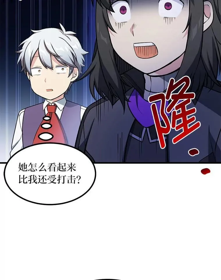 40.废人预警 第29页
