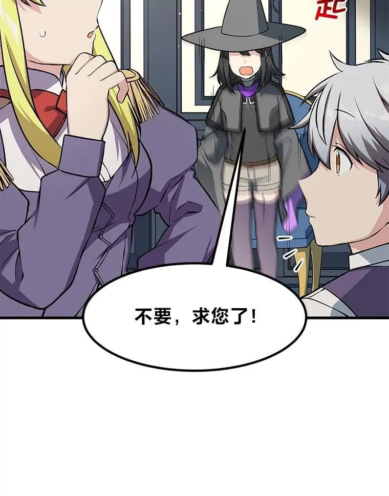 40.废人预警 第42页