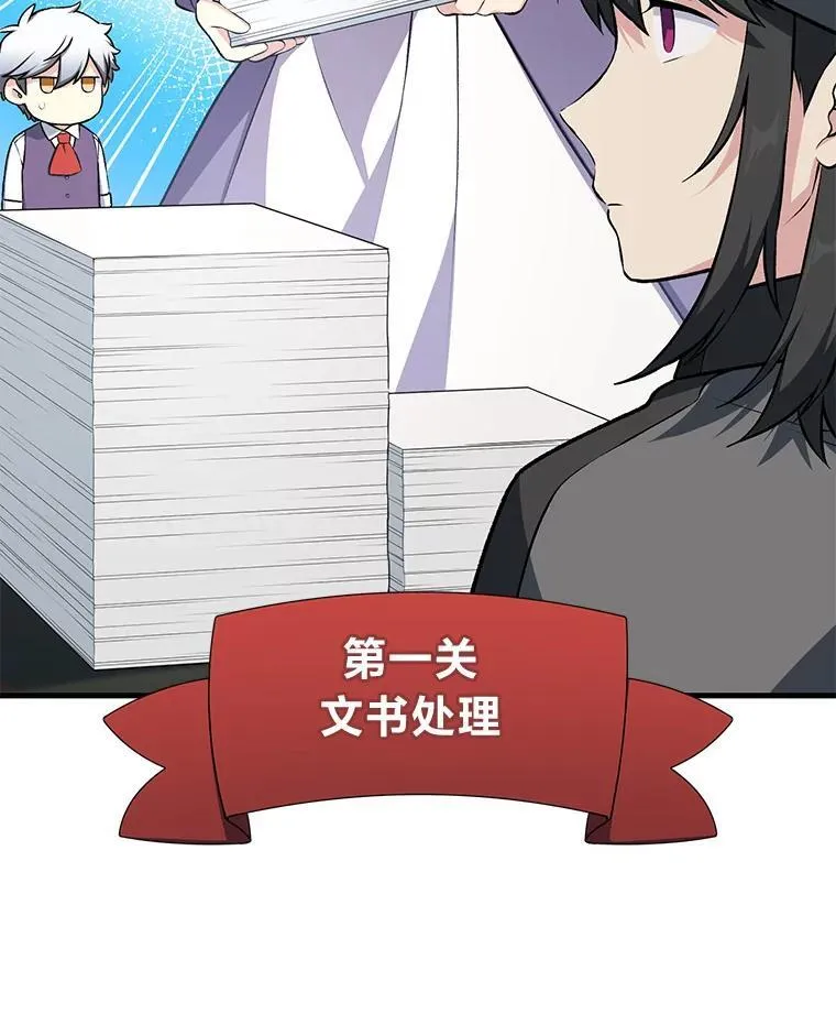 40.废人预警 第57页