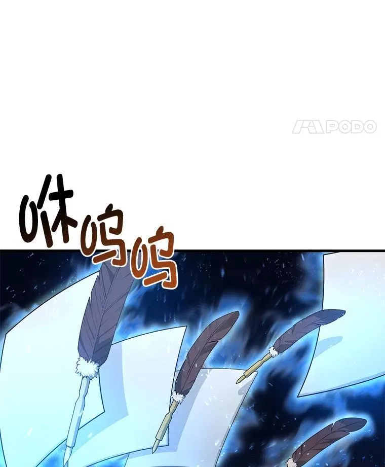 40.废人预警 第58页