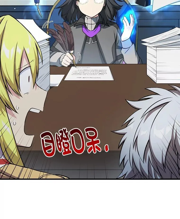 40.废人预警 第60页