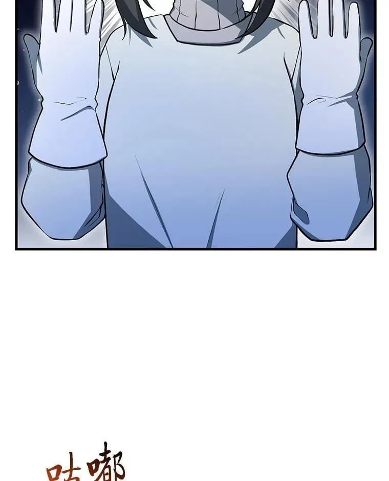 40.废人预警 第66页