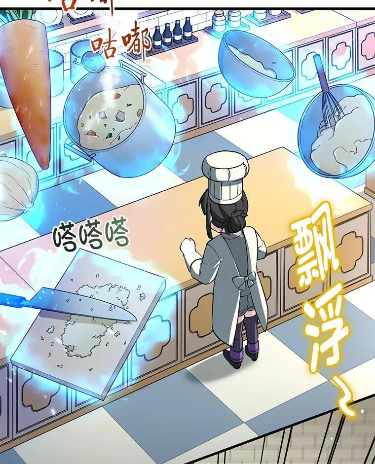 40.废人预警 第67页