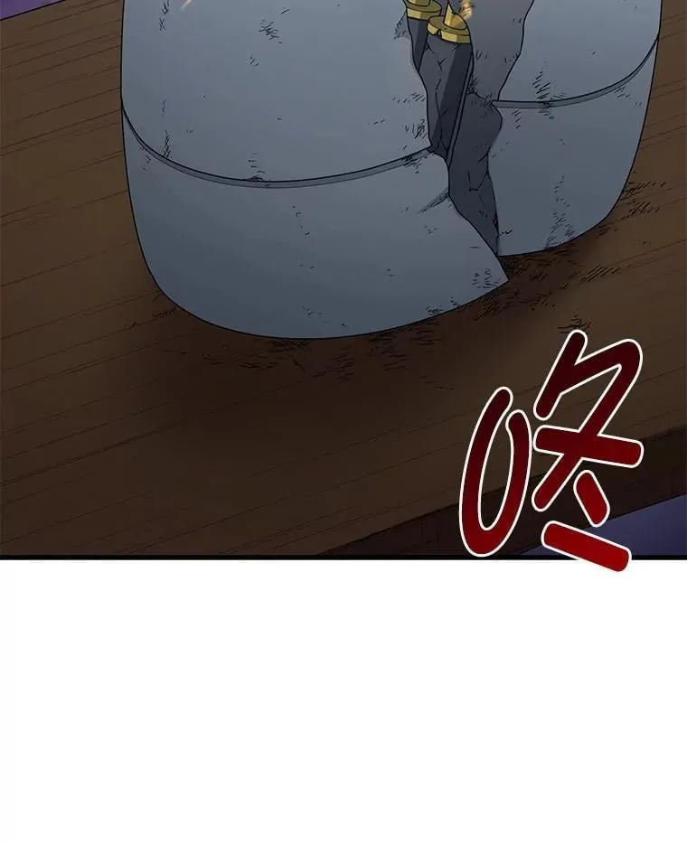 40.废人预警 第84页