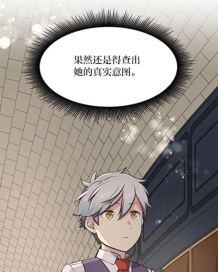 40.废人预警 第108页