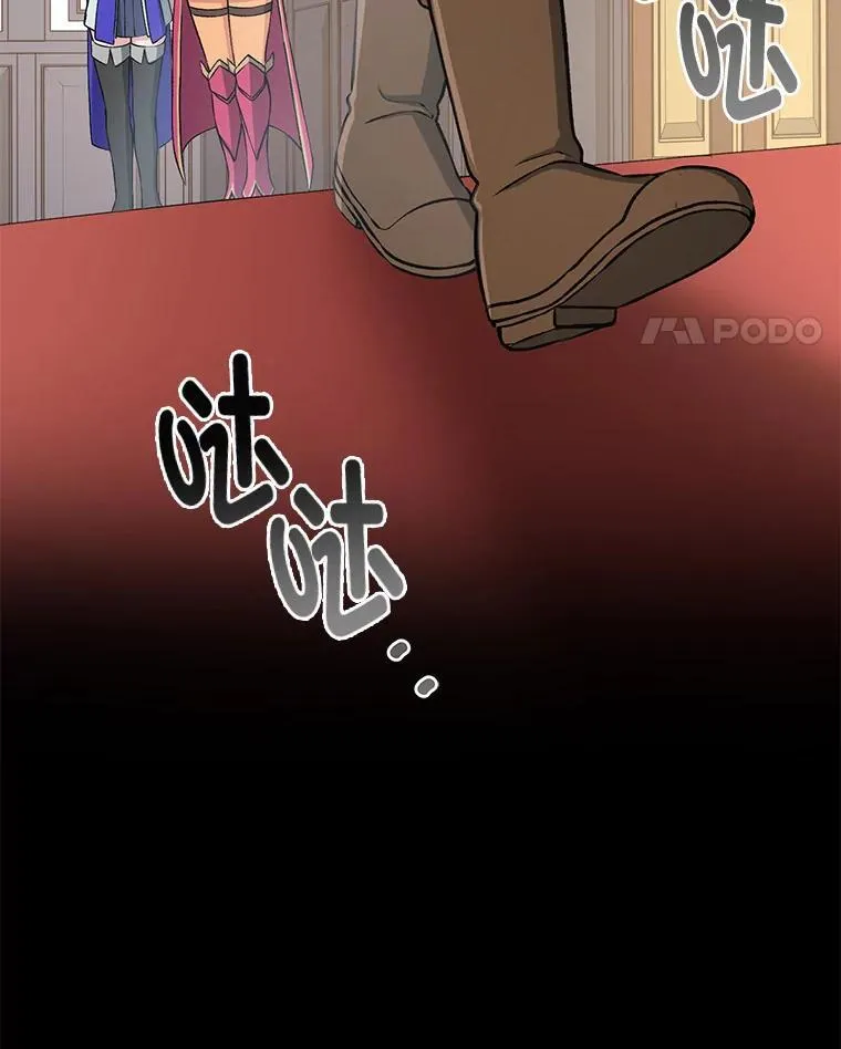 40.废人预警 第110页