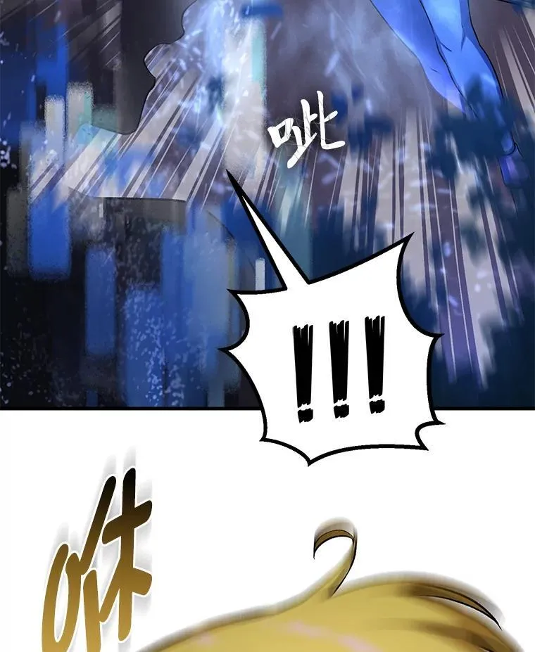 41.迪亚的秘密 第105页