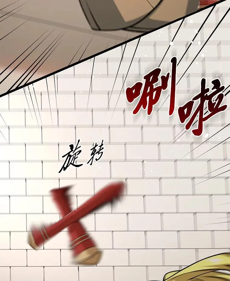 41.迪亚的秘密 第107页
