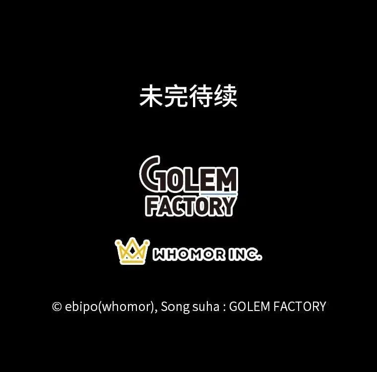 41.迪亚的秘密 第118页