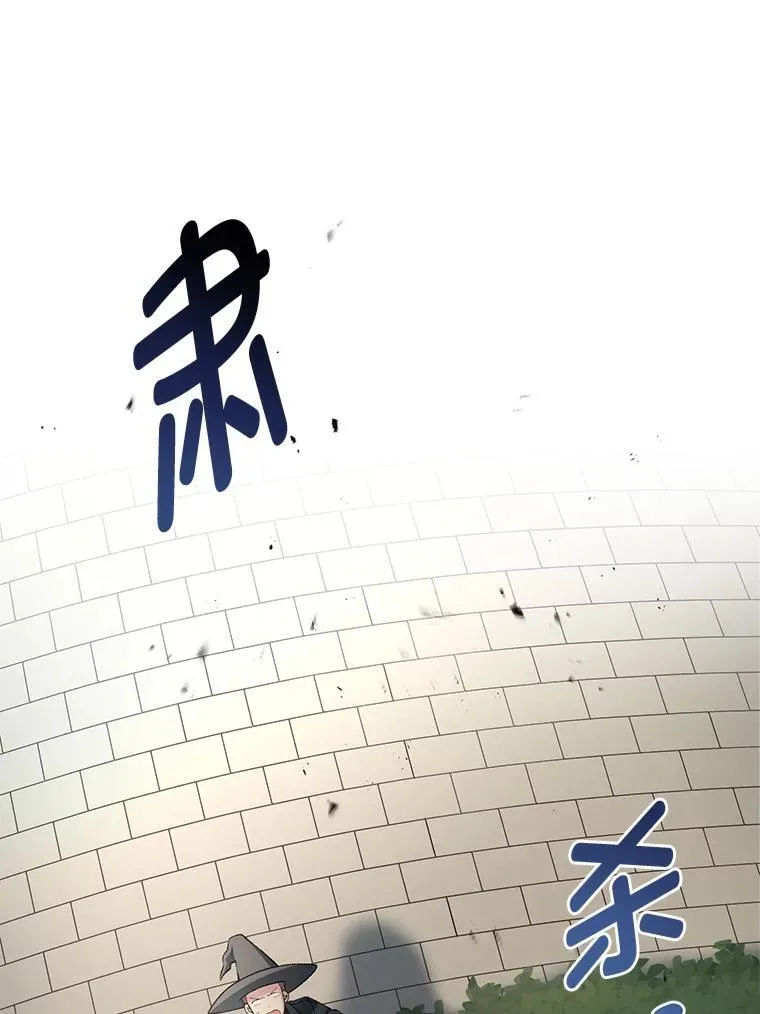 41.迪亚的秘密 第119页