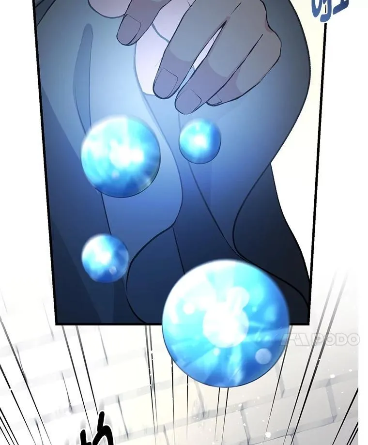 42.鬼鬼祟祟 第23页