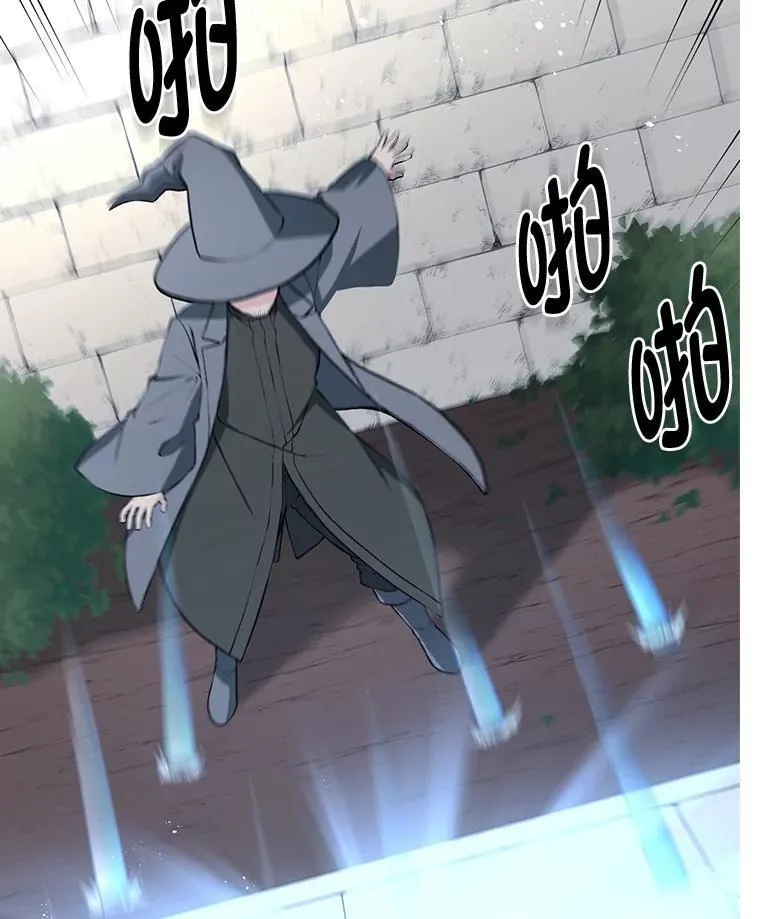 42.鬼鬼祟祟 第24页