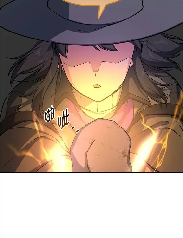42.鬼鬼祟祟 第38页