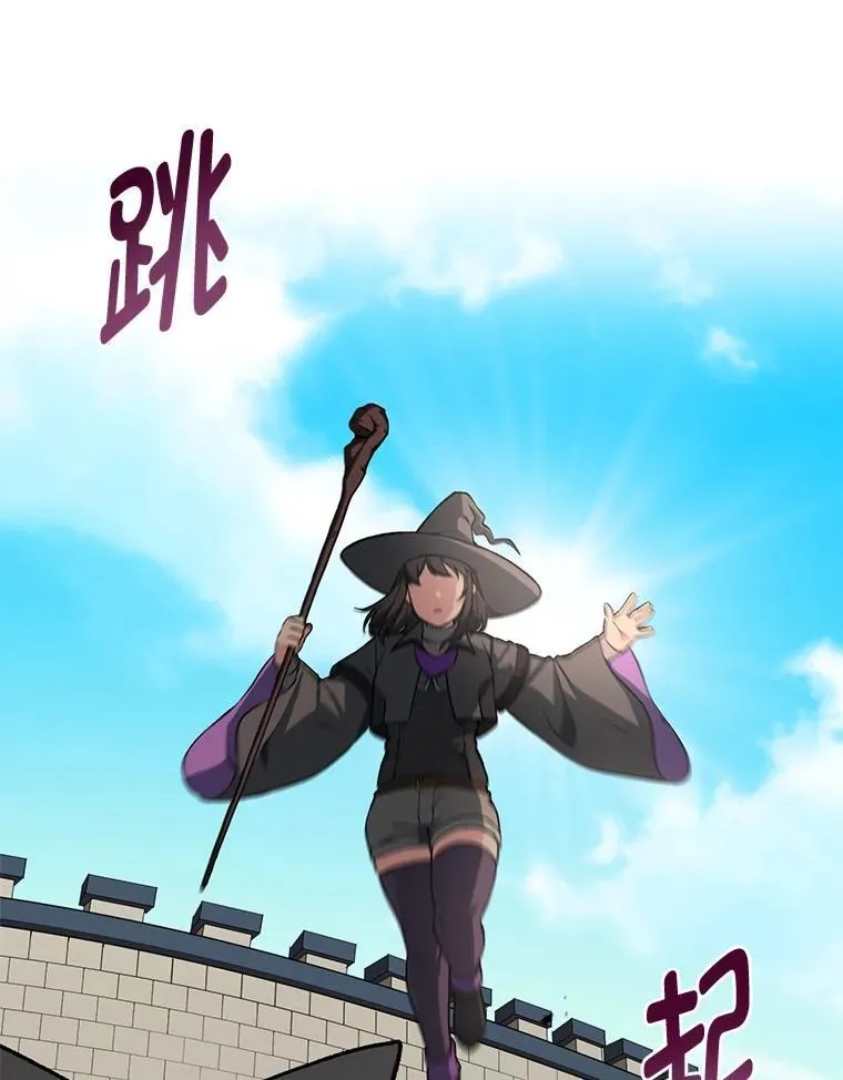 42.鬼鬼祟祟 第41页