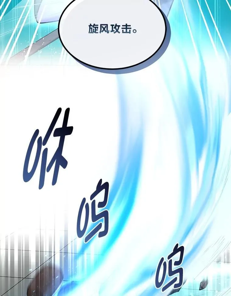 42.鬼鬼祟祟 第44页