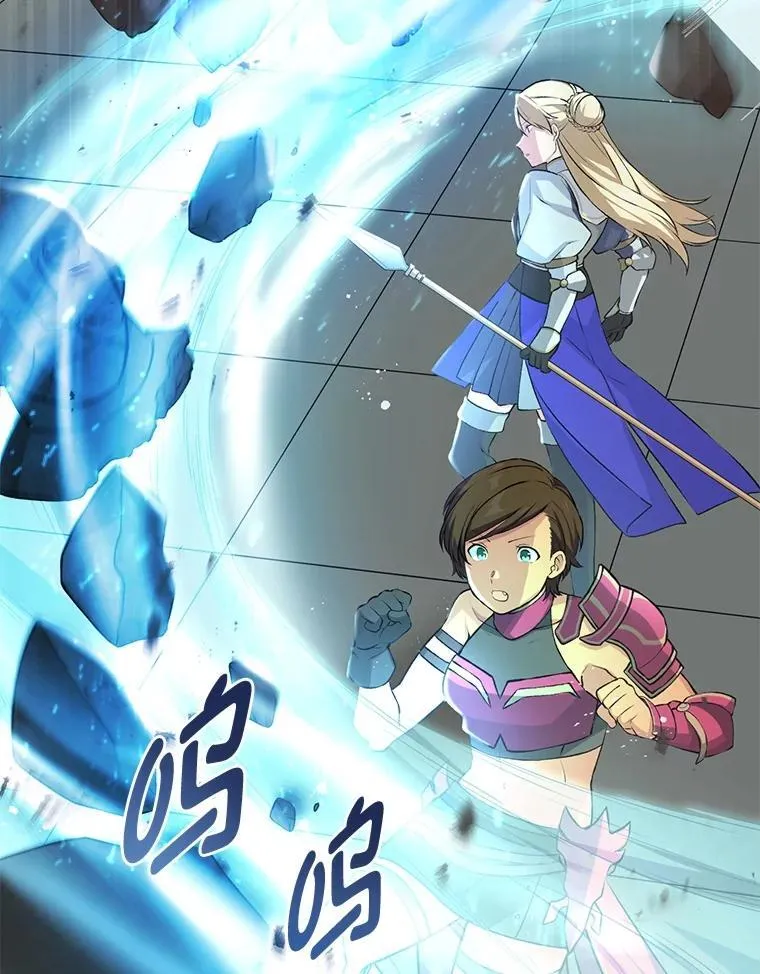 42.鬼鬼祟祟 第45页