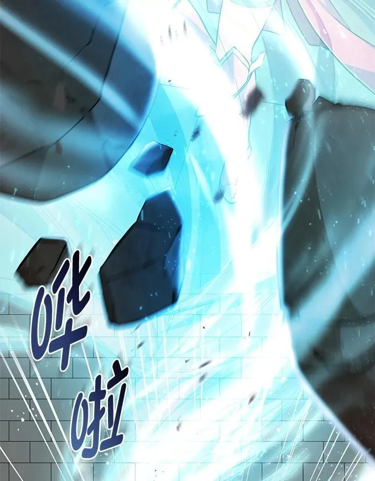 42.鬼鬼祟祟 第46页