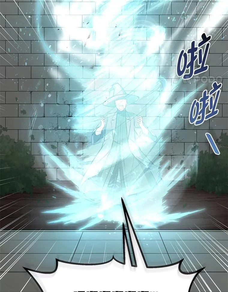 42.鬼鬼祟祟 第47页