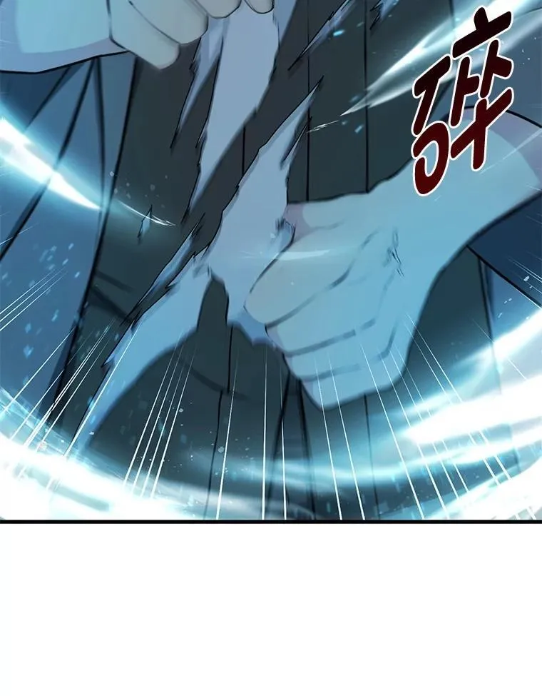 42.鬼鬼祟祟 第51页