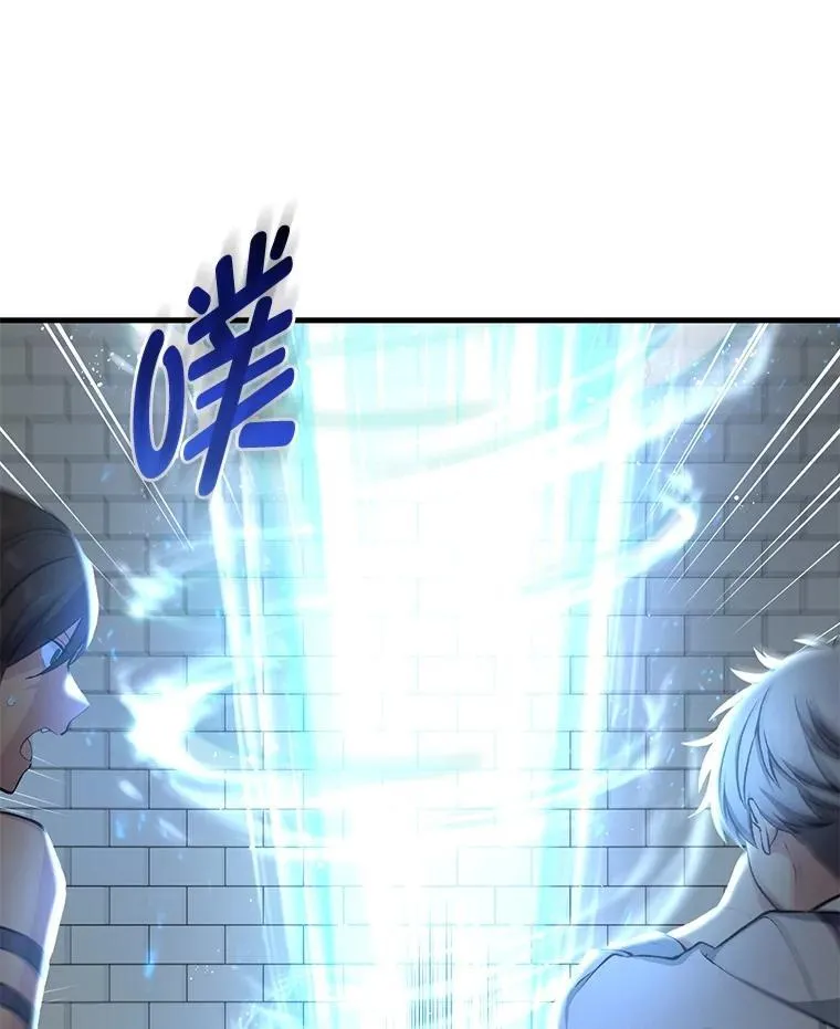 42.鬼鬼祟祟 第52页
