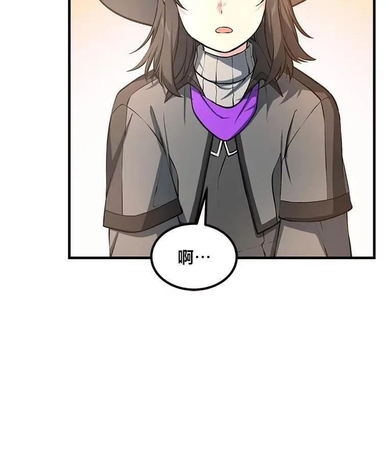 42.鬼鬼祟祟 第60页