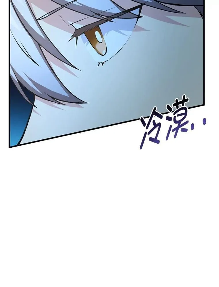 42.鬼鬼祟祟 第63页