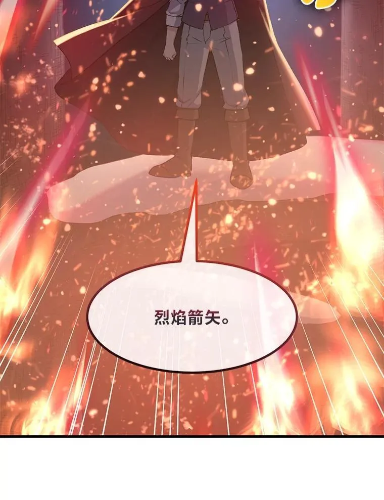 42.鬼鬼祟祟 第72页