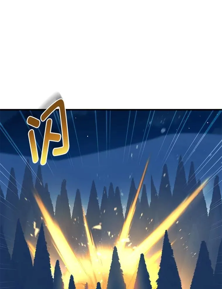 42.鬼鬼祟祟 第73页