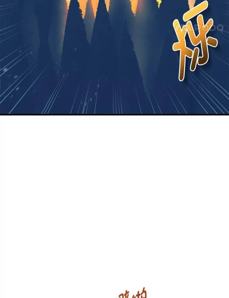 42.鬼鬼祟祟 第74页