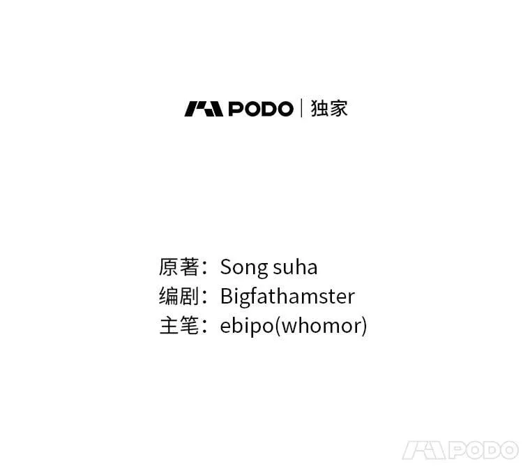 42.鬼鬼祟祟 第81页