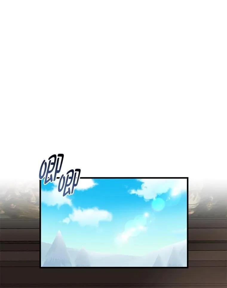42.鬼鬼祟祟 第82页